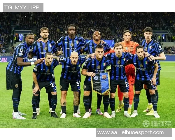 国米欧冠四轮全胜奖金保障六千万欧元球迷欢呼期待更大胜利